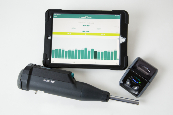 シュミットLive メイン画像